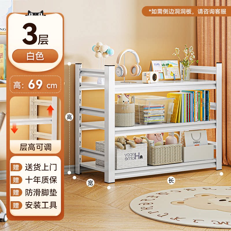 Стеллаж книжный Wutong bear S450 6-ярусный 70x40x198см
