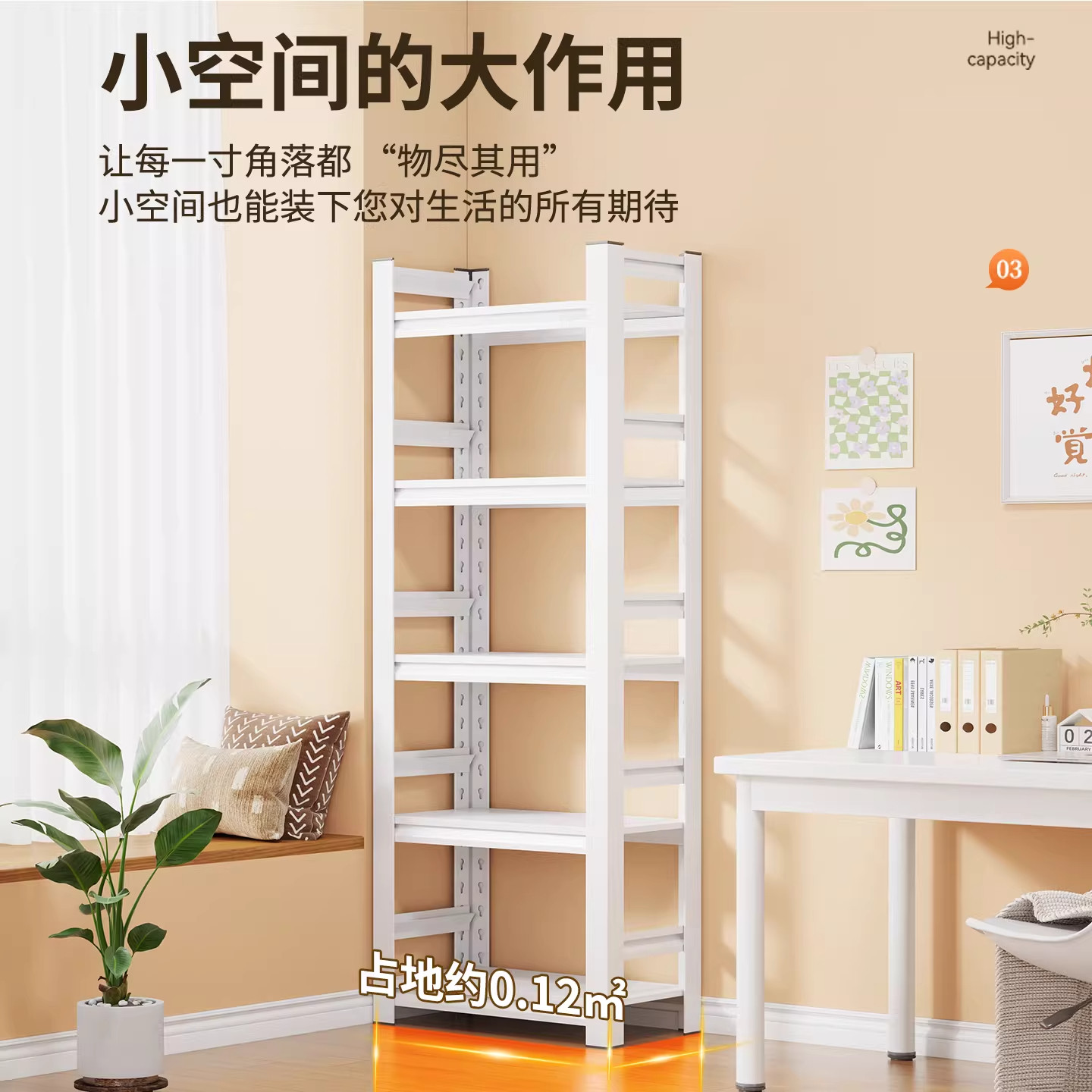 Стеллаж книжный Wutong bear S450 6-ярусный 70x40x198см