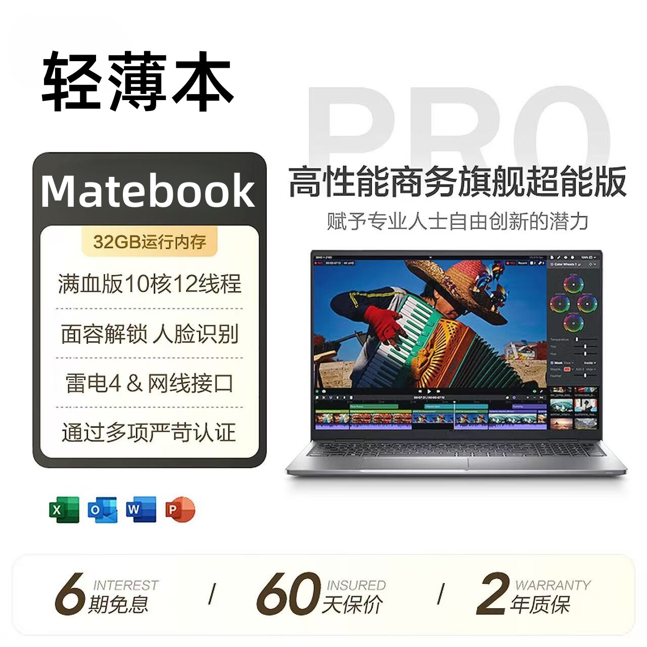 Официальный сайт Huawei laptop Matebook14 D16SE laptop облегченный офисный обучающий процессор core i9 с независимым дисплеем