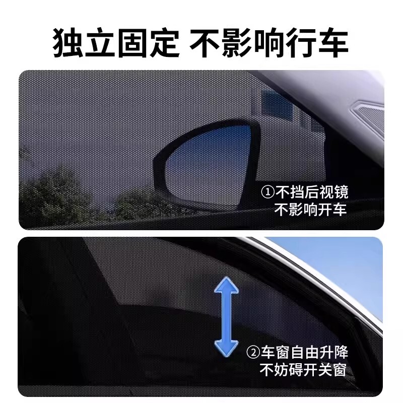 Car Mosquito Net, Car Mosquito-Proof Screen, Car Window Curtain, Sun Protection Window Screen, Sunshade Curtain, Heat Insulation, Insect-Proof for the Whole Car Car Mosquito Net, Car Mosquito-Proof Screen, Car Window Curtain, Sun Protection Window Screen, Sunshade Curtain, Heat Insulation, Insect-Proof for the Whole Car