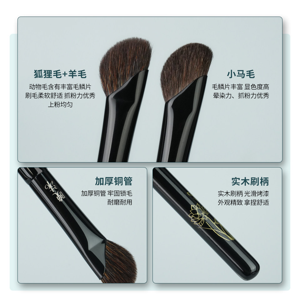 晚沫W58镰刀鼻影刷:精准上色,动物毛蓬松柔软,让你妆容更精致!-化妆刷-淘宝好物网
