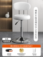 Короткая модель — белая [гальваническая большая пластина 38,5]/высококачественная кожа * Увеличенная спинка * Стабильная и не переворачивается