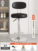 Высокая модель — черный [Гальваническая большая пластина 38,5]/высококачественная кожа * Увеличенная спинка * Стабильная и не переворачивается