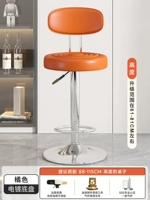 Высокая модель - Оранжевый [Гальваника Большая Пластина 38,5] / Качественная кожа * Увеличенная спинка * Устойчивая и непереворачивающаяся