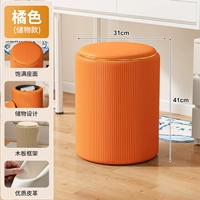 Вертикальные полосы [Стиль хранения-оранжевый]/Высокоэластичная губка + высококачественная кожа