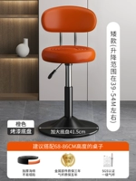 Короткая модель-оранжевая [окрашенная большая табличка 41,5]/качественная кожа*увеличенная спинка*устойчива и не переворачивается