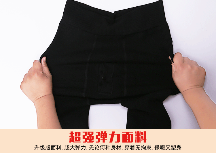 Pantalon collant jeunesse sexy en coton - Ref 749487 Image 10