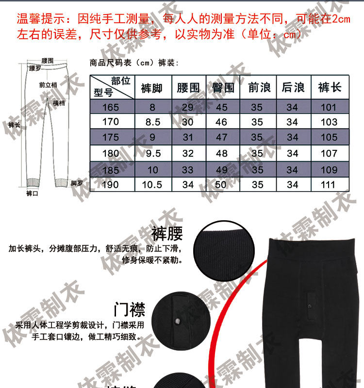 Pantalon collant jeunesse sexy en coton - Ref 749487 Image 13