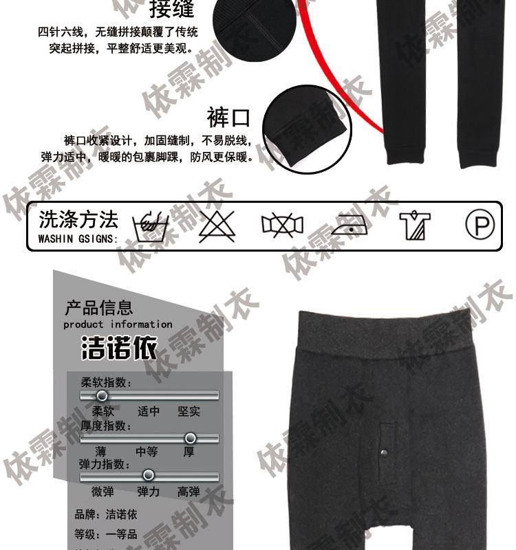 Pantalon collant jeunesse sexy en coton - Ref 749487 Image 14