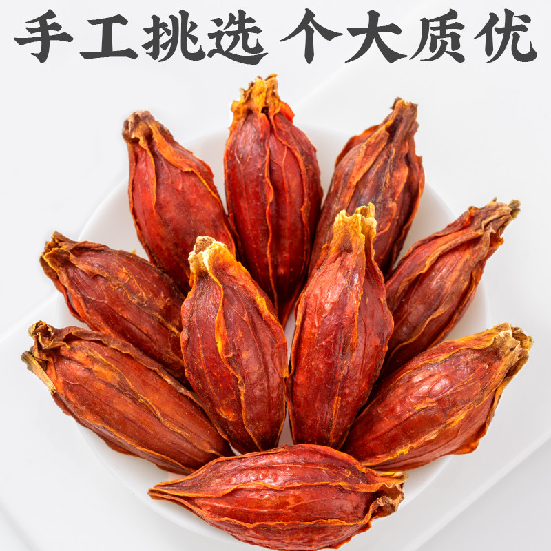 江西干栀子:黄栀子山栀子果,自然晒干泡茶卤肉上色神器,500克装的秘密-栀子-淘宝百科网