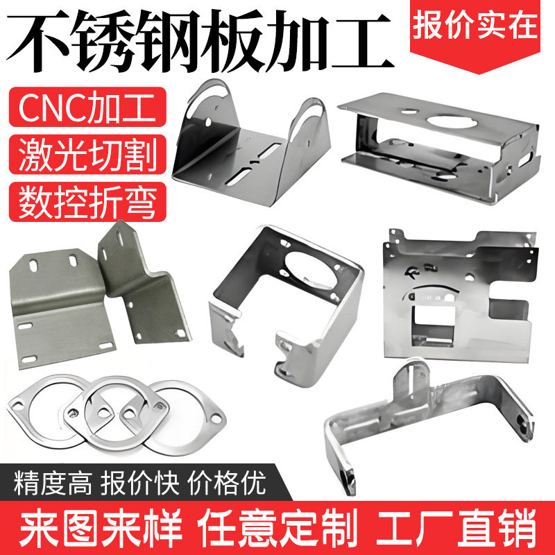深圳市铭凯诚金属加工