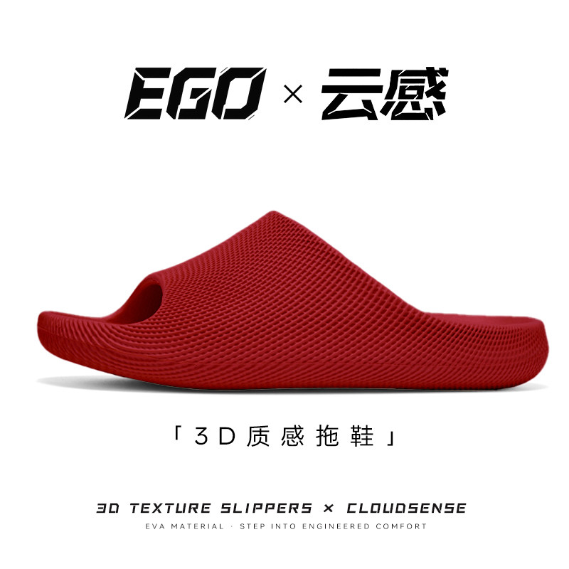 [Серия Cloud sense] Тапочки с 3D-текстурой Yitu, простые, спортивные, удобные, для дома, для того, чтобы наступать на дерьмо, супинатор
