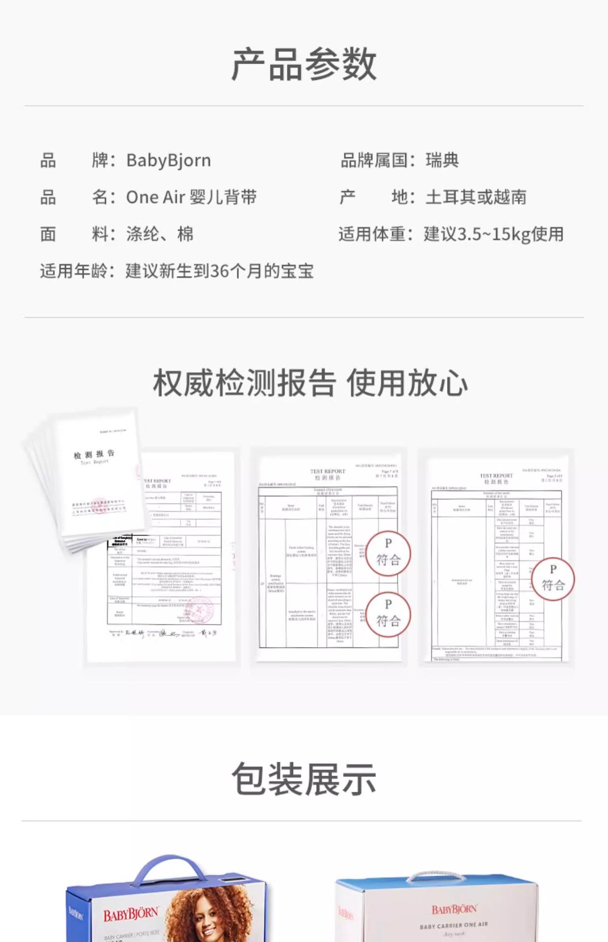 Рюкзак-кенгуру 瑞典babybjorn婴儿背带harmony one系列多功能抱娃解放双手
