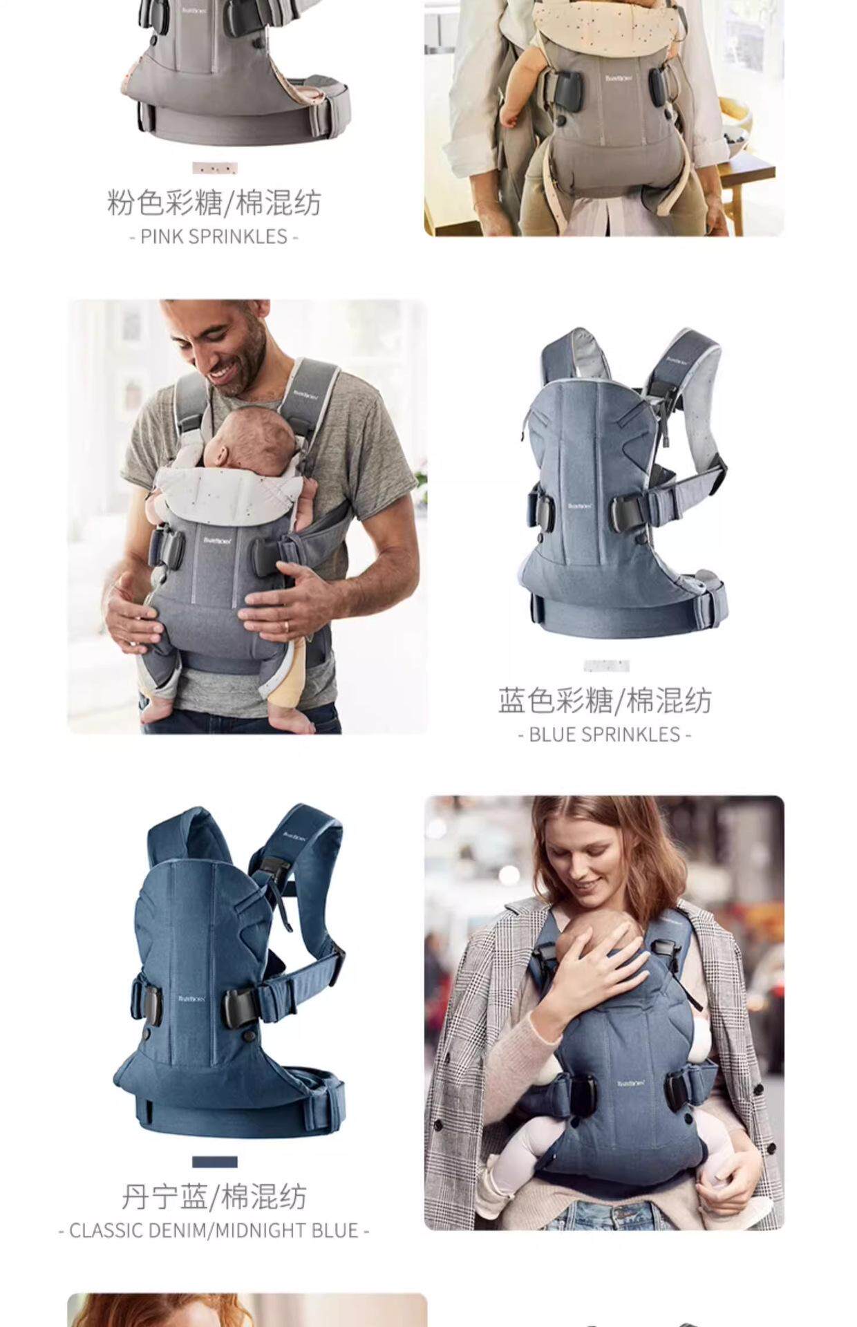 Рюкзак-кенгуру 瑞典babybjorn婴儿背带harmony one系列多功能抱娃解放双手