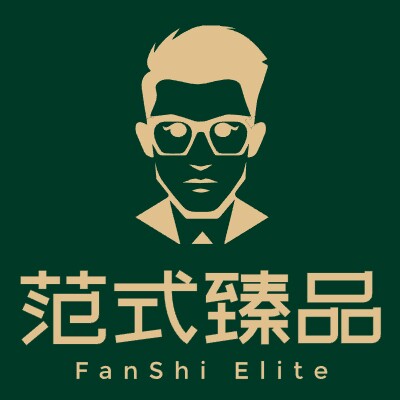 范式臻品