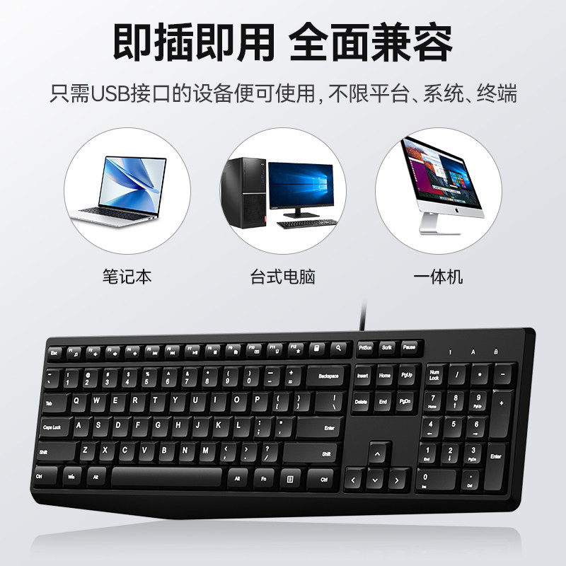 Bow Wired Keyboard and Mouse Set External USB Desktop Laptop Computer Office Universal Silent Keyboard and Mouse Set