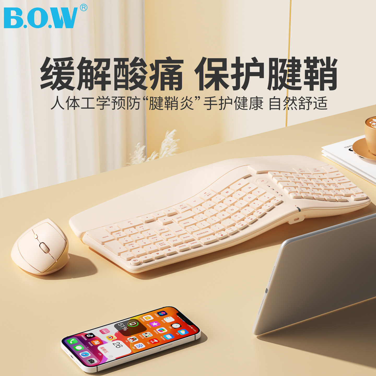 Bow Premium Ergonomic Three-Mode Bluetooth Wireless Keyboard and Mouse Set, Universal for Mobile Phones and Computers, Silent Typing