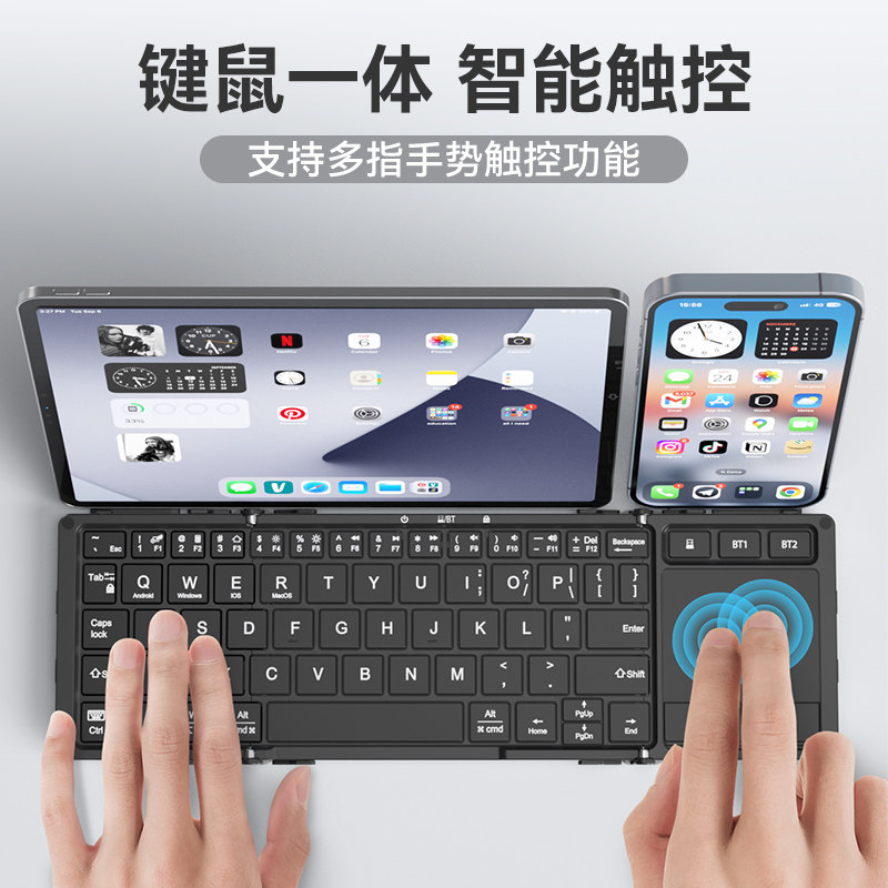 Bow Premium Bluetooth Wireless Folding Keyboard and Mouse Set, Universal for Mobile Phones and Laptops, Silent and Portable for Typing