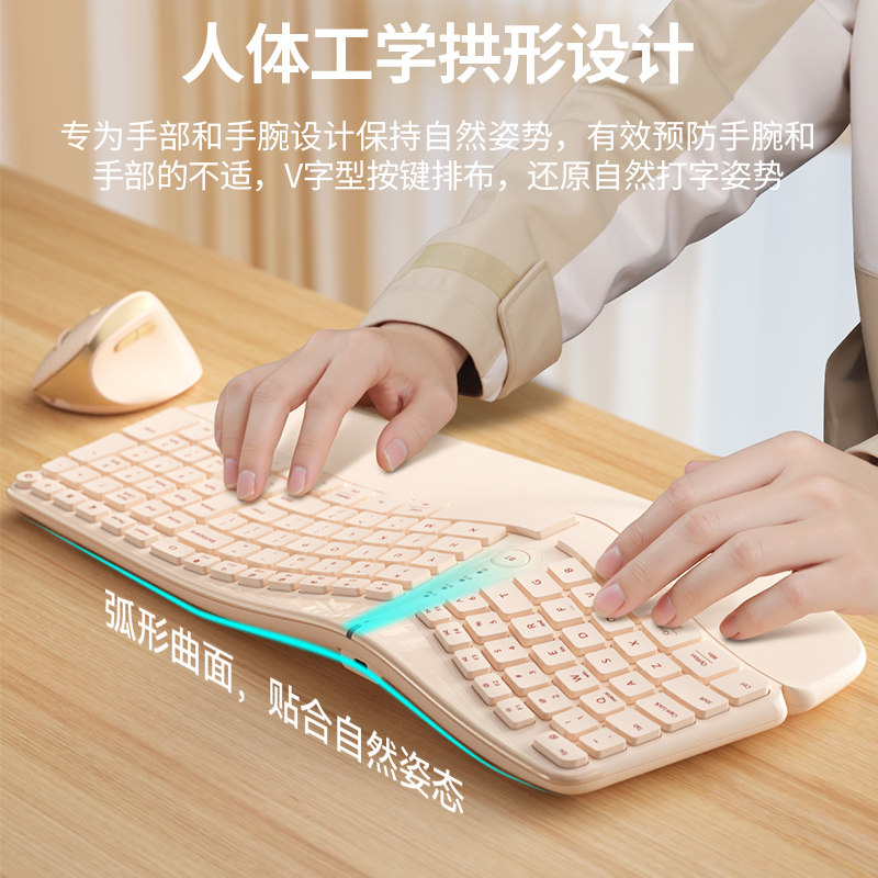 Bow Premium Ergonomic Three-Mode Bluetooth Wireless Keyboard and Mouse Set, Universal for Mobile Phones and Computers, Silent Typing