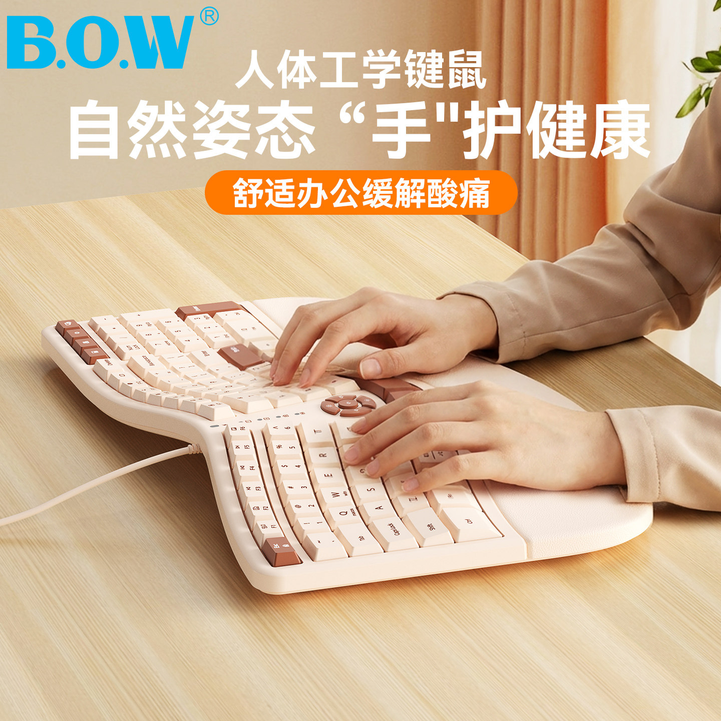Bow Premium Ergonomic Wired Keyboard and Mouse Set USB External for Laptop Desktop Computer Office