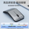 Bow Premium Wireless Bluetooth Dual-Mode Folding Mouse Is Suitable for Apple, Huawei, and Xiaomi Phones, Silent and Portable