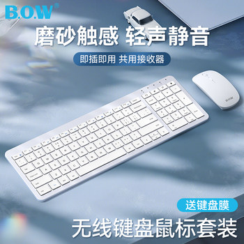 Bow Wireless Keyboard Set with Card Slot for Desktop and Laptop, Silent, Portable, Membrane, General-Purpose for Office Use