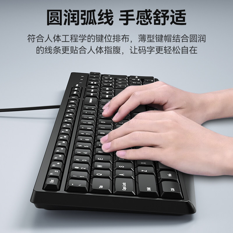 Bow Wired Keyboard and Mouse Set External USB Desktop Laptop Computer Office Universal Silent Keyboard and Mouse Set