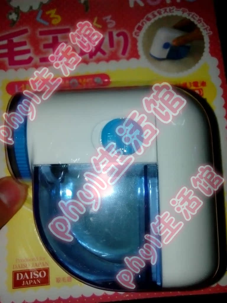 máy cắt lông xù quần áo hải phòng Tại chỗ Daiso daiso mini quần áo tẩy lông cạo râu bóng máy máy cắt tóc bóng pin máy cắt lông xù công nghiệp fd398-2