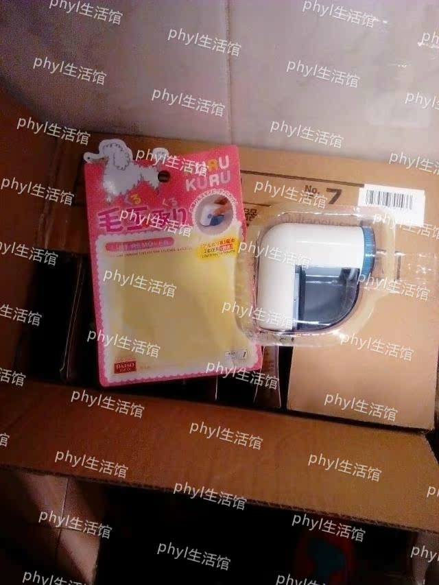 máy cắt lông xù quần áo hải phòng Tại chỗ Daiso daiso mini quần áo tẩy lông cạo râu bóng máy máy cắt tóc bóng pin máy cắt lông xù công nghiệp fd398-2
