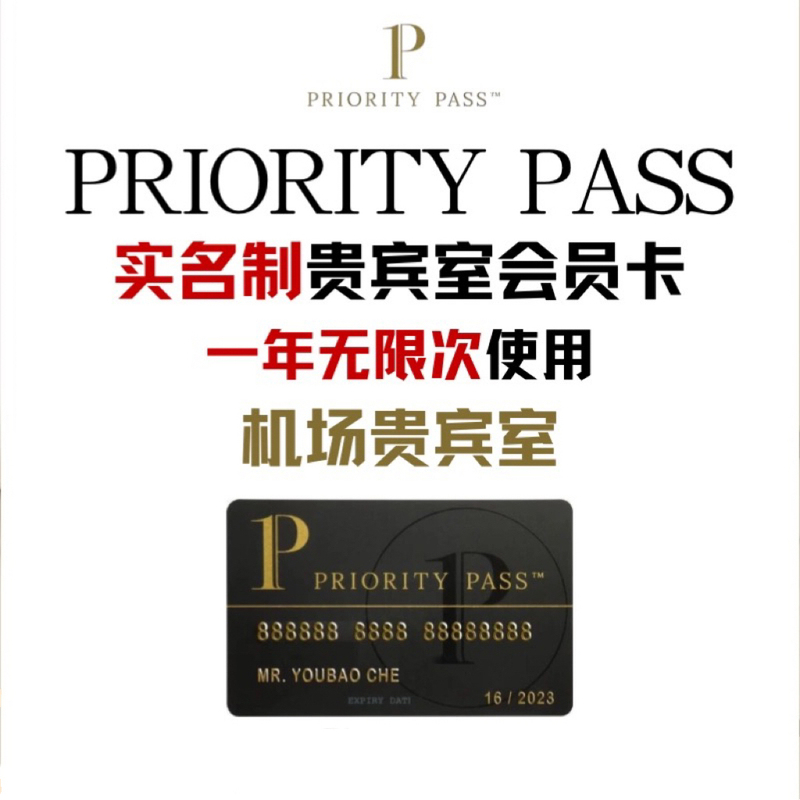 Airport Vip Lounge Official Membership Benefits International and Domestic Priority Pass Annual Card Airport Vip Lounge Official Membership Benefits International and Domestic Priority Pass Annual Card
