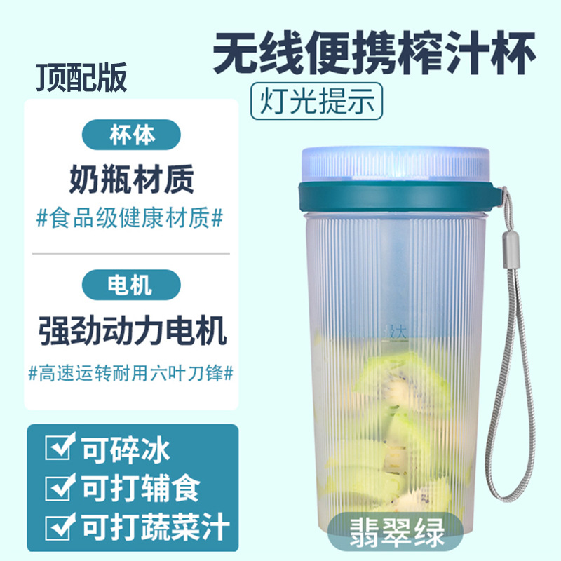 便携榨汁神器！学生党必备迷你果汁机，3秒出汁太香了🍋