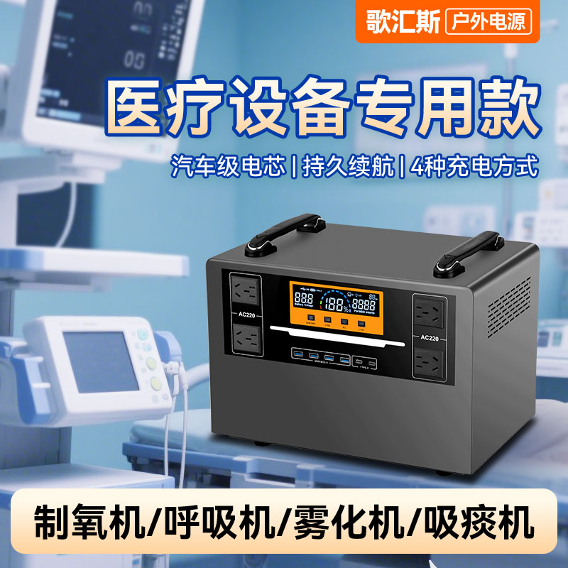 户外移动电源220V大容量，露营自驾游必备神器，煮饭夜市摆摊无忧！🔋🚗amping