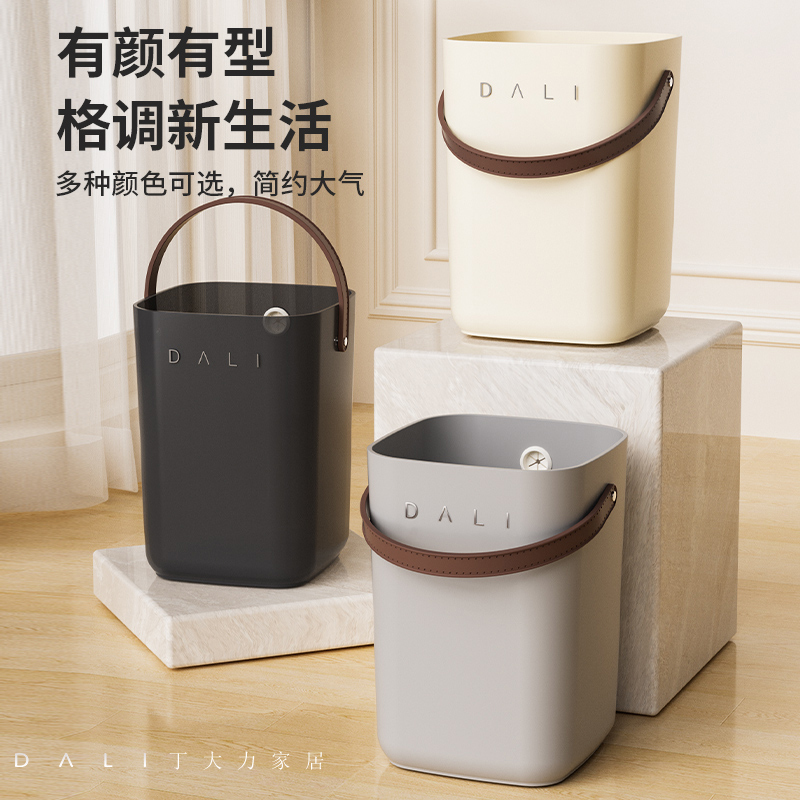 Portable Trash Can for Living Room, Bedroom, Kitchen, Large Capacity Office Storage, Bathroom Toilet Hygiene Bin Bag