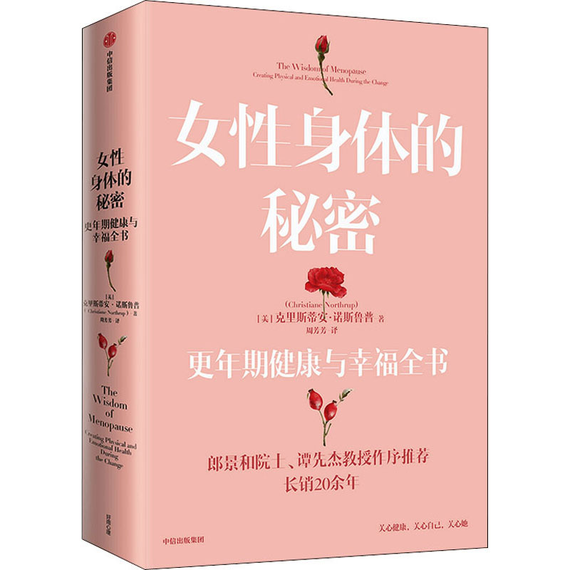 Specialized Liquid for Women to Enhance Pleasure and Stimulate Desire, Genuine Product for Women, Not for Men, Not Quick-Acting