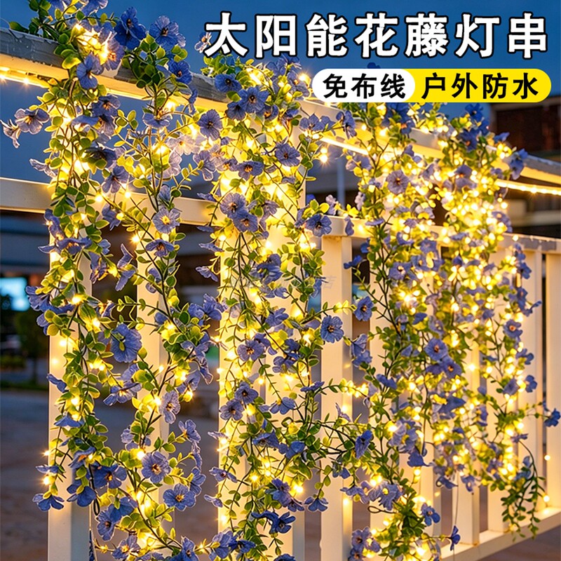 Solar Flower Vine Decorative String Lights Outdoor Waterproof Courtyard Landscaping Garden Balcony Railing Fence Arrangement Atmosphere Lights Solar Flower Vine Decorative String Lights Outdoor Waterproof Courtyard Landscaping Garden Balcony Railing Fence Arrangement Atmosphere Lights