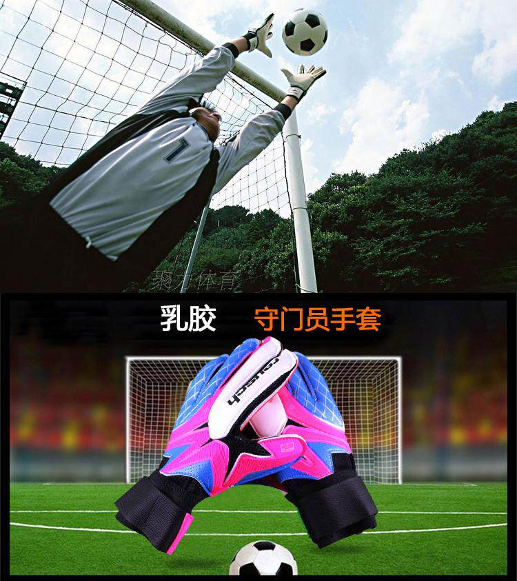 Gants de foot - Ref 2596984 Image 8