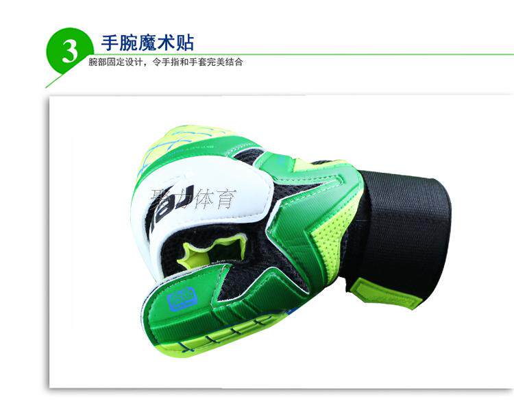 Gants de foot - Ref 2596984 Image 12