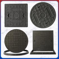 Composite resin round manhole cover electric septic tank sealing cover sewage community greening valve invisible round cover plate