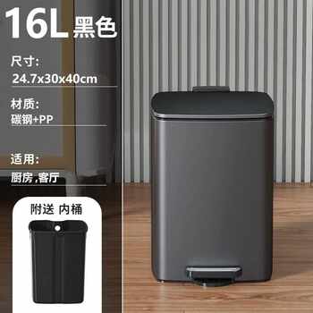 16l square stainless steel pedal trash can with lid slow down inner and outer barrel room living room hotel indoor storage barrel