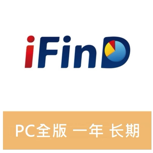 Ifind Financial Data Terminal Ifind Database Macroeconomics Corporate Finance Research Reports Year
