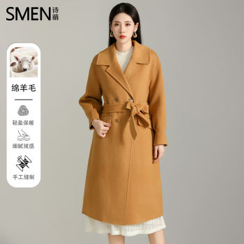 Smen诗萌法式复古双面呢大衣2025秋冬绵羊毛中长款气质毛呢外套女