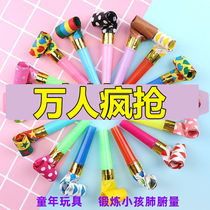 (Crazy grabbing) Childrens birthday blowing roll blowing dragon whistle blowing roll creative stall small toy funny whistle