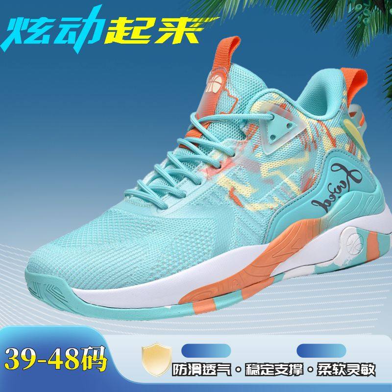 Official Genuine Trendy Brand Professional Basketball Shoes for Men, Spring and Summer Student Models, Shock-Absorbing, Wear-Resistant, Non-Slip, Practical Sneakers for Men