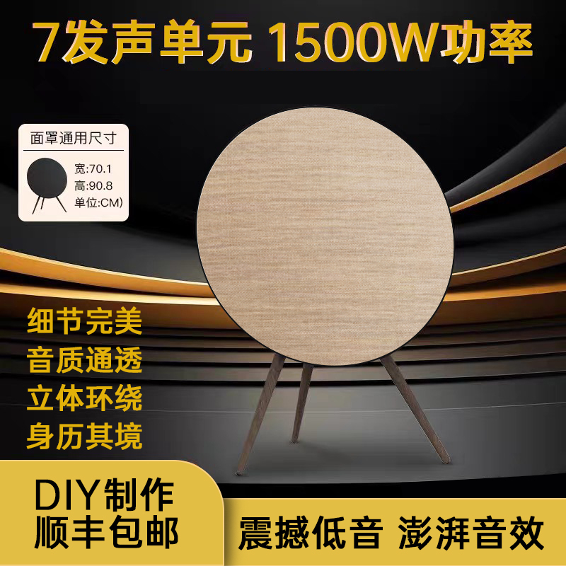 Boa9 Alternative Model Bluetooth Hifi Speaker High-Power Subwoofer All-Metal Body DIY Metal Speaker Gift