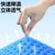 夏季蜂窝冰凉垫加大凝胶坐垫椅子办公室久坐_YP