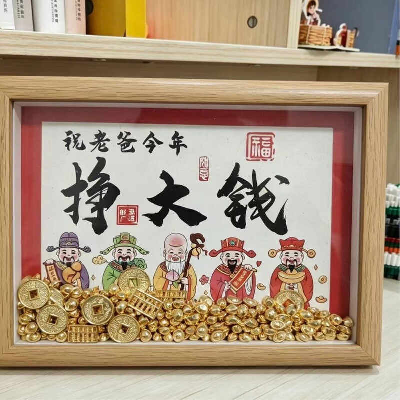 New Decorative Item: Dad's Photo Frame, Birthday Gift, Creative Father's Day Gift! 2026 Exclusive Gift for Dad to Attract Wealth New Decorative Item: Dad's Photo Frame, Birthday Gift, Creative Father's Day Gift! 2026 Exclusive Gift for Dad to Attract Wealth