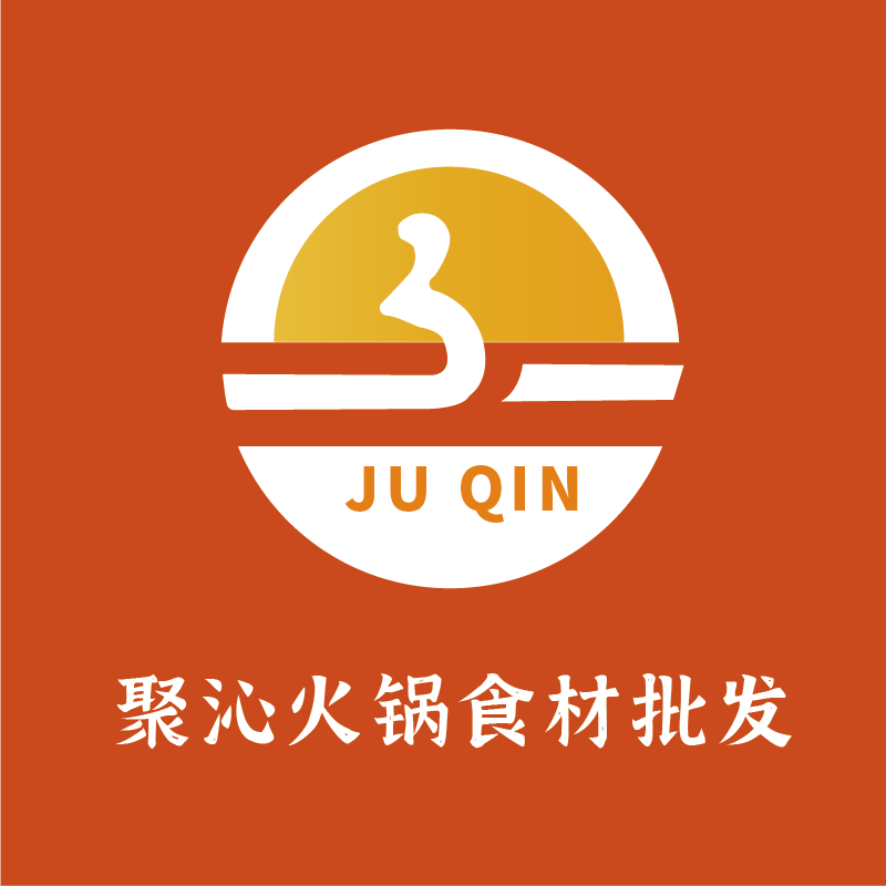 志沁冷冻食品批发