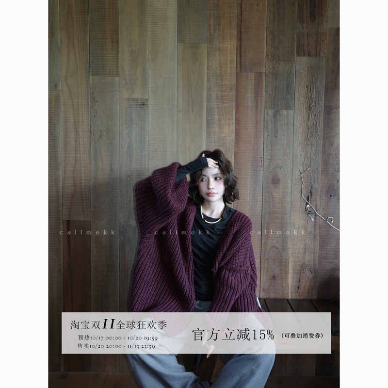 【Callmekk】 "Relaxed and Cozy" Wool Blend Chunky Knit Lazy Cardigan Women's Autumn Coat