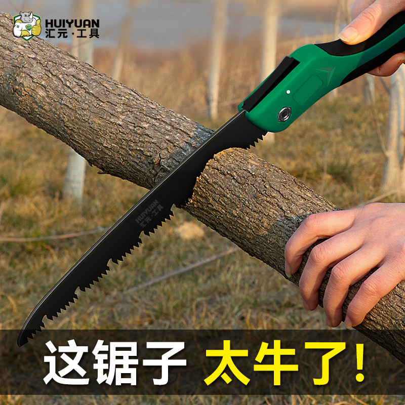 汇元快速折叠锯锯树锯子手锯木工折叠锯手工据伐木家用小型木工锯