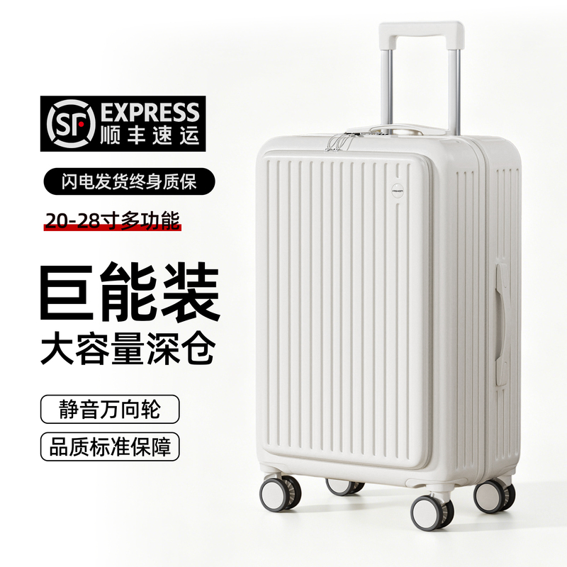 Front-Opening Suitcase for Women 28inch Large Capacity Sturdy and Durable 20-Inch Carry-On Suitcase Silent Student Password Suitcase for Men Front-Opening Suitcase for Women 28inch Large Capacity Sturdy and Durable 20-Inch Carry-On Suitcase Silent Student Password Suitcase for Men